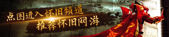 魔域X探路者联名款霸气上线 热血战衣诠释游戏品牌跨界新思boyu博鱼中国官方网站路(图2)